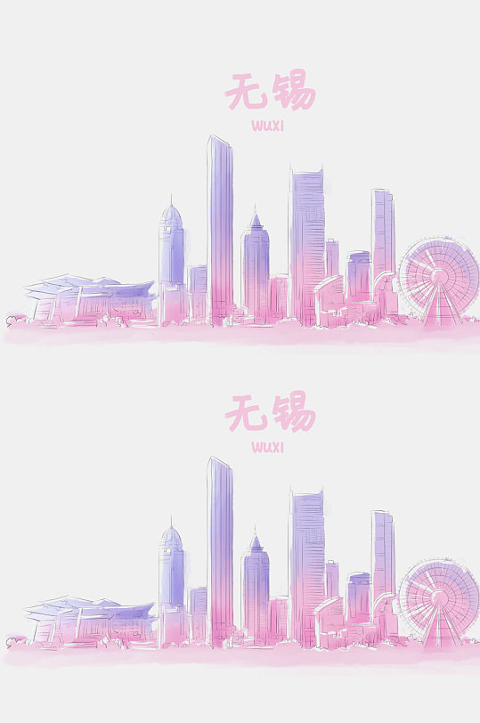 手绘无锡城市地标图片中国地标元素