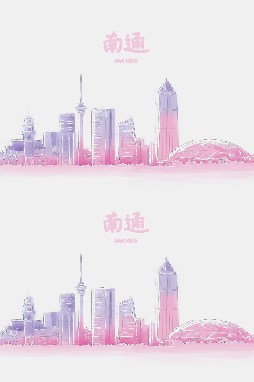 手绘南通城市地标图片中国地标元素