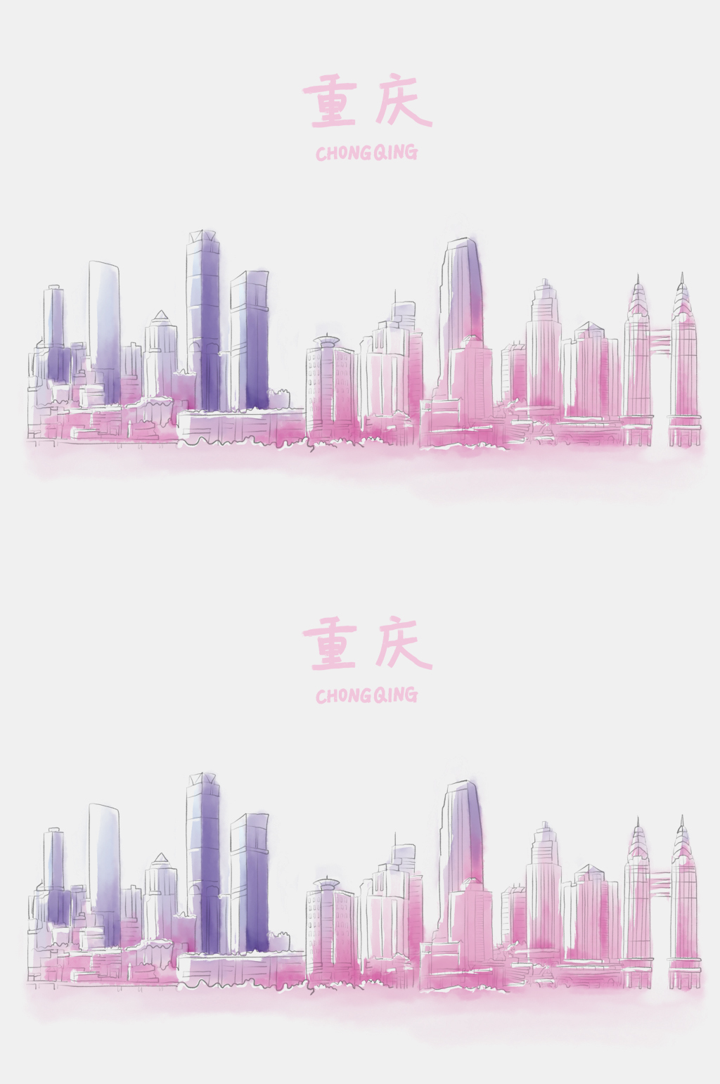 手绘重庆城市地标图片中国地标元素素材