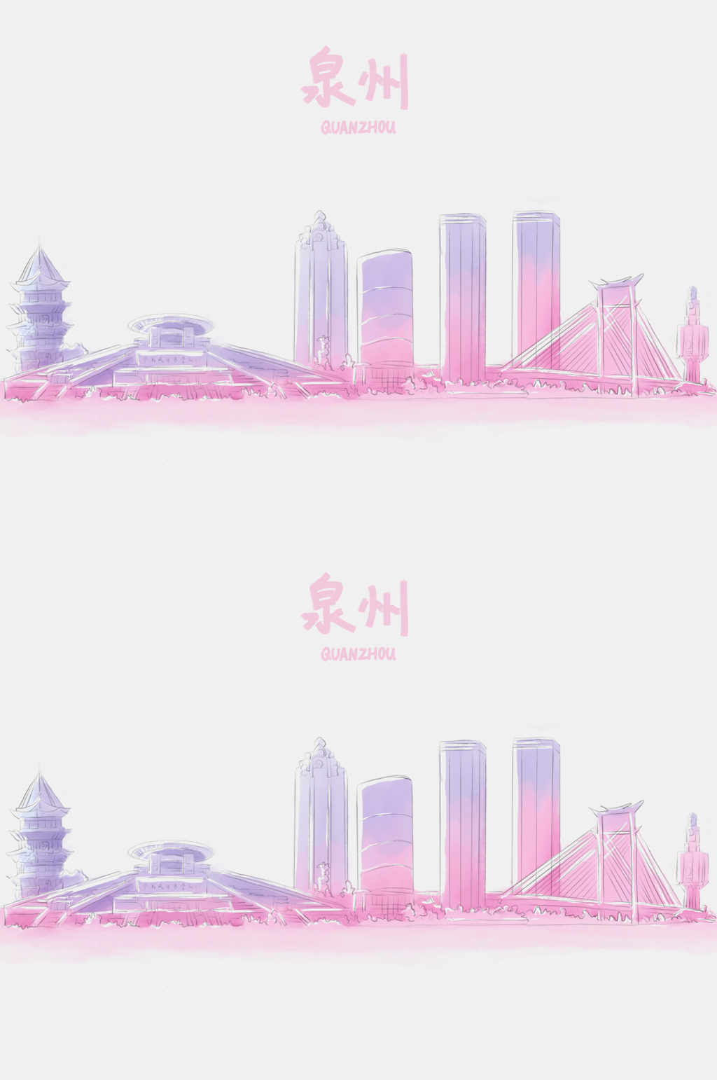 手绘泉州城市地标图片中国地标元素素材