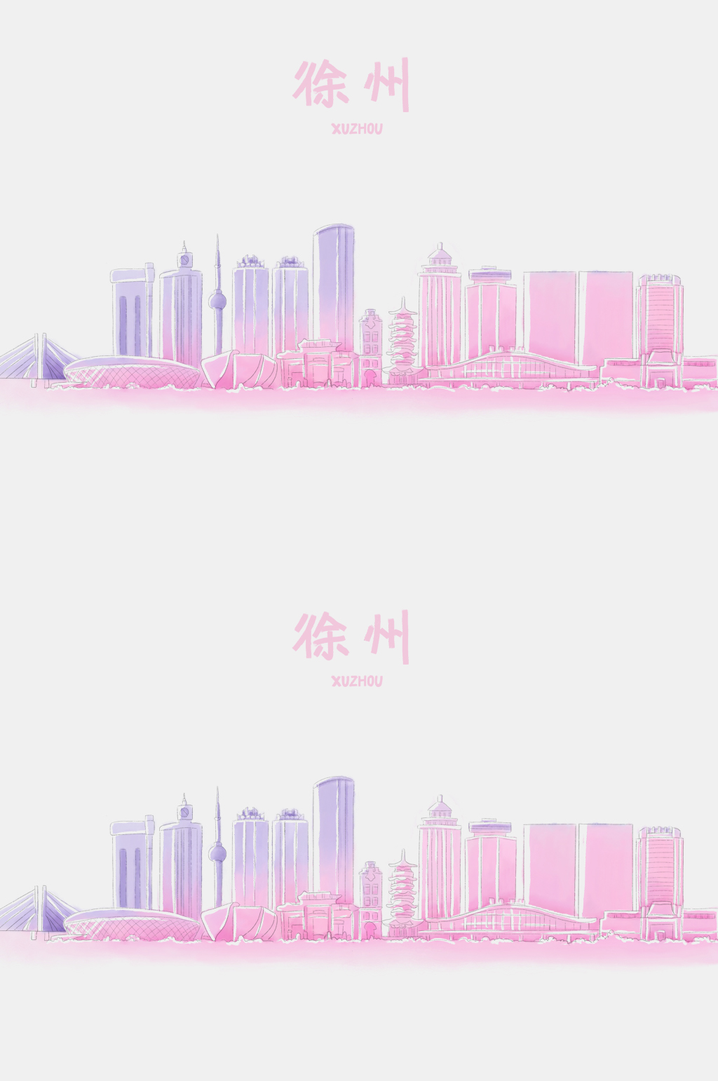 手绘徐州城市地标图片中国地标元素素材