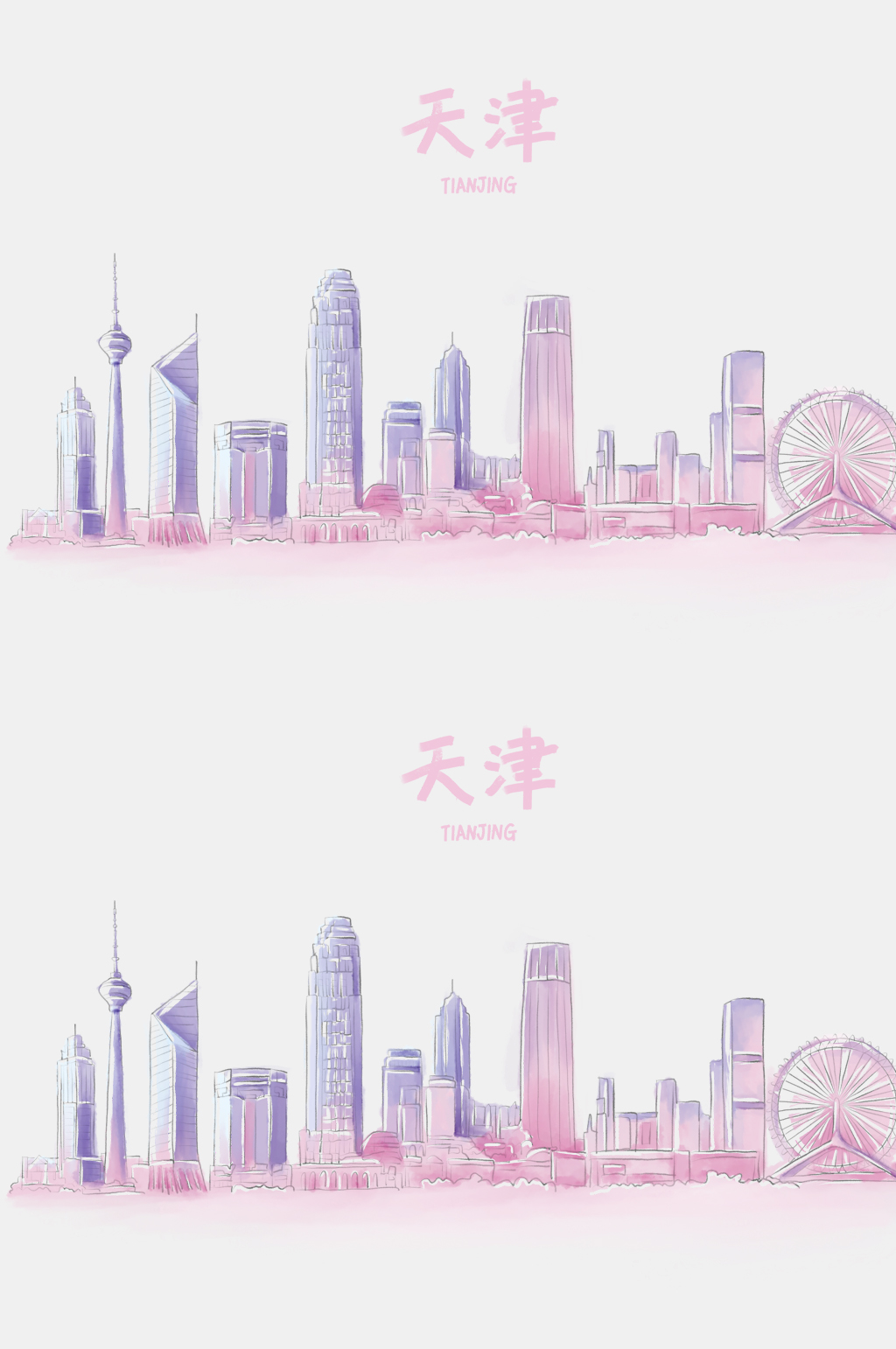 手绘天津天津地标图片中国地标元素素材