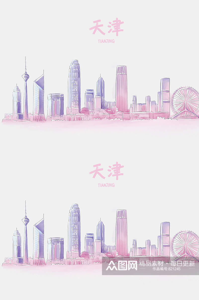 手绘天津天津地标图片中国地标元素素材