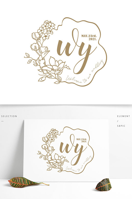 唯美镂空花纹欧式字母婚礼logo设计矢量