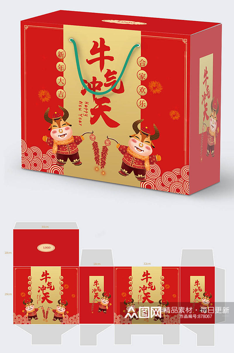 红色喜庆中国风国潮风年货包装素材