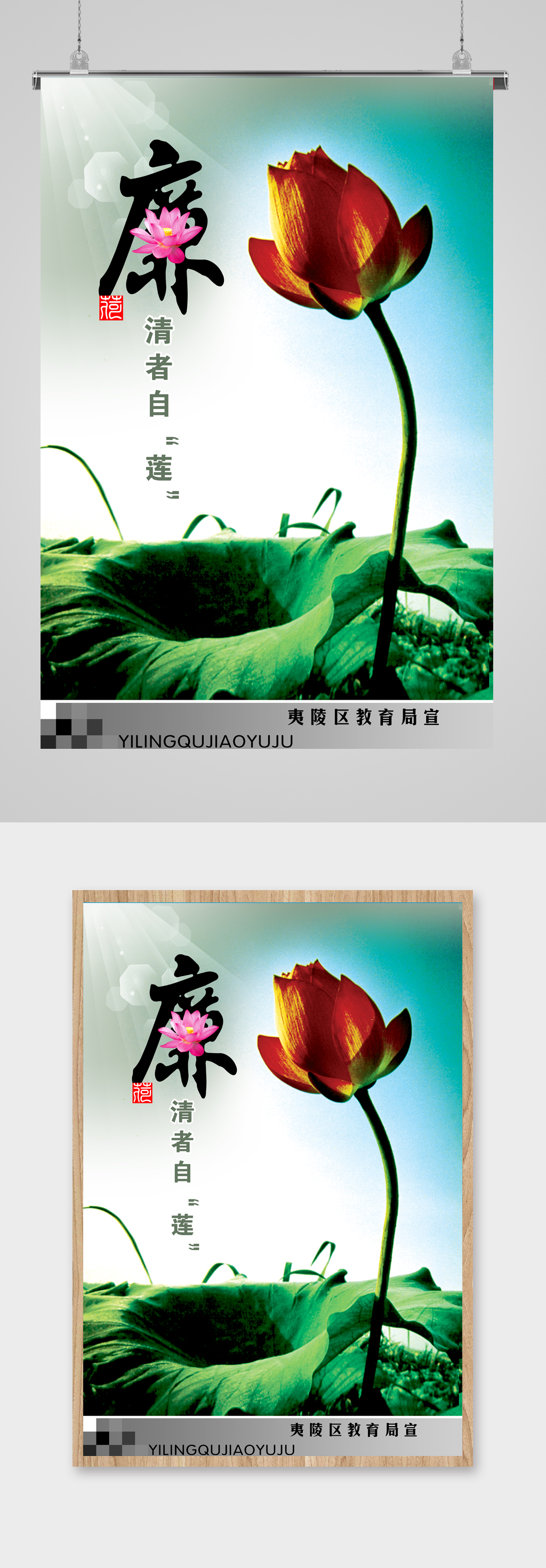 党政机关廉政文化素材