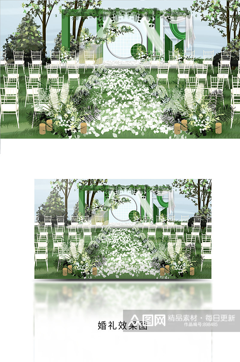 春季绿色清新户外室外农村草坪婚礼布置效果图素材