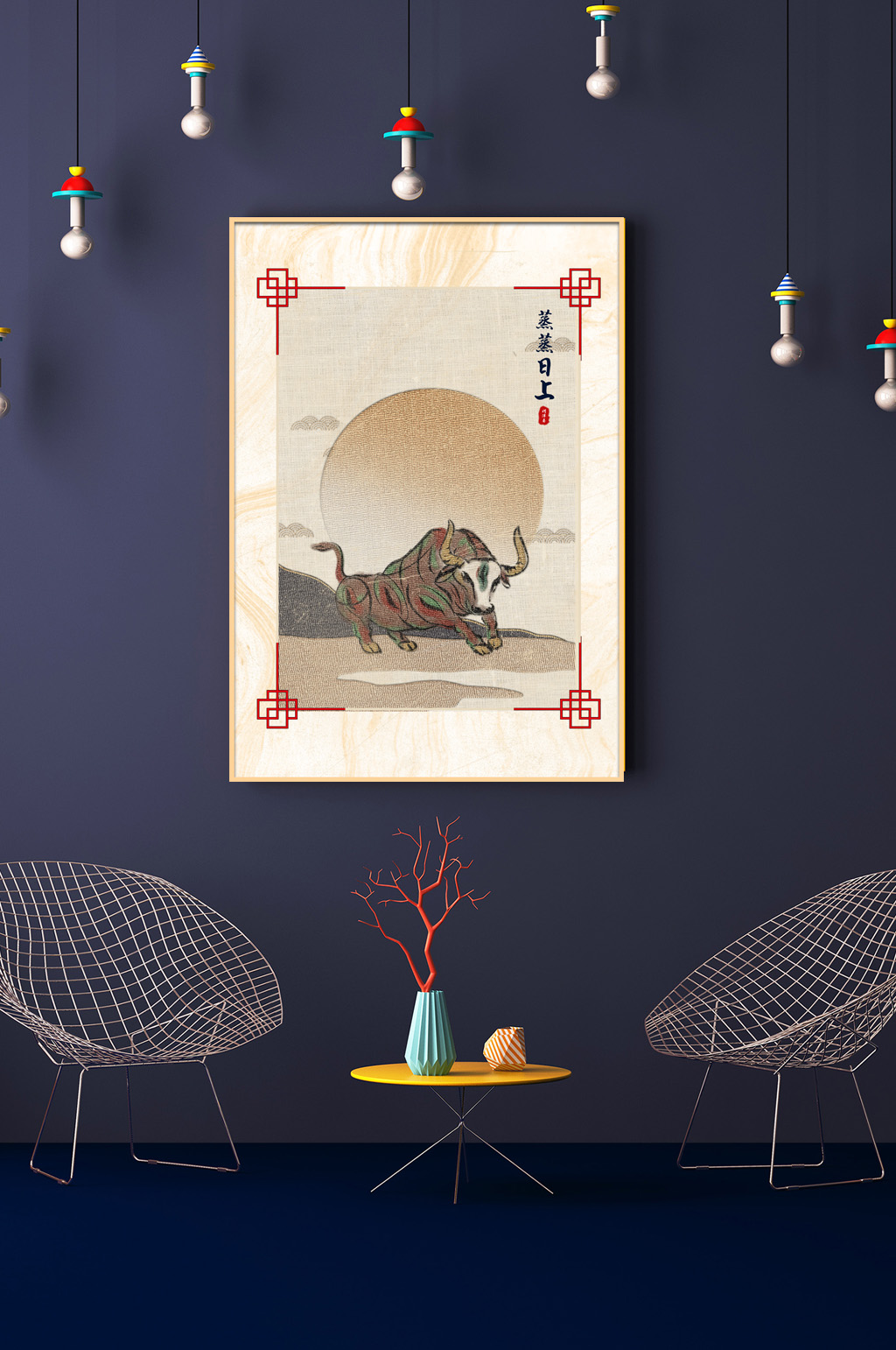 牛年春节蒸蒸日上喜庆新中式玄关装饰画素材