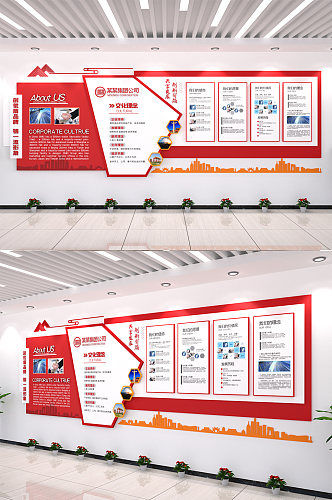 红色公司文化理念宣传栏矢量格式企业文化墙
