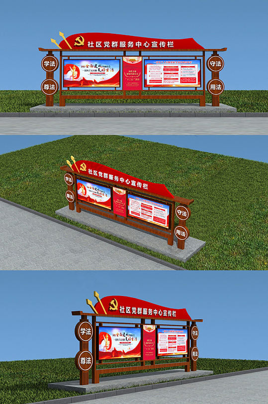 校园廉政宣传栏图片-校园廉政宣传栏设计素材-校园廉政宣传栏模板下载
