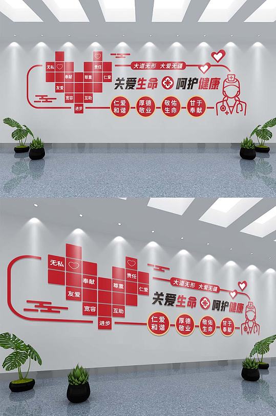 简约大气医院服务标语文化墙-众图网