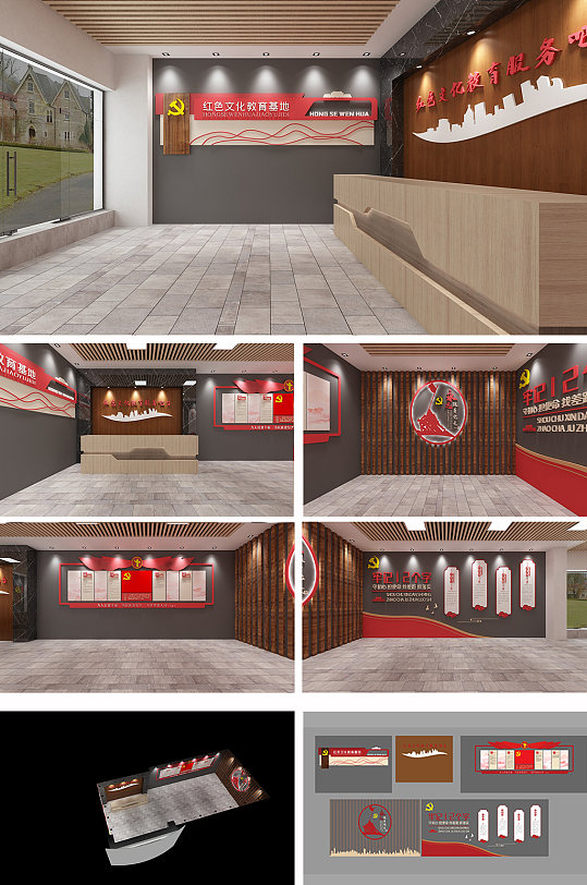 党建文化墙红色展馆农村党群服务中心 红色文化教育基地展馆-众图网