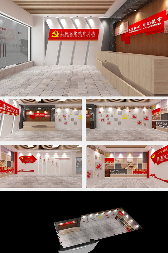 红色文化教育文化墙党建展馆-众图网