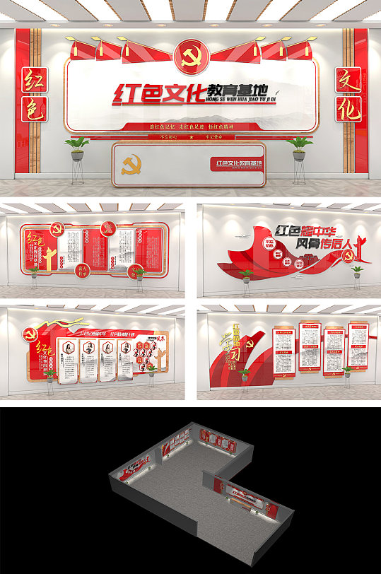 大气红色文化红色教育红色精神革命传承展馆-众图网