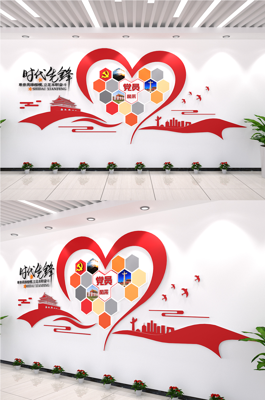 党员风采 先进个人照片墙办公室走廊内容形党建文化墙 部队笑脸墙素材