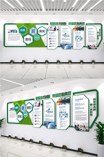 绿色企业宣传栏内容形式移动展馆企业文化墙 挂墙宣传栏