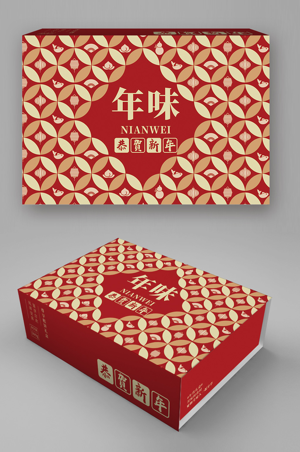 新年礼盒设计理念图片