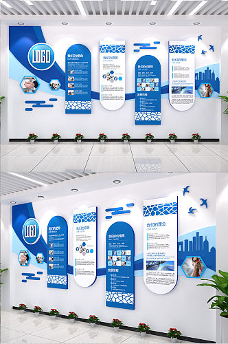 蓝色展板宣传栏内容形式矢量格式企业文化墙
