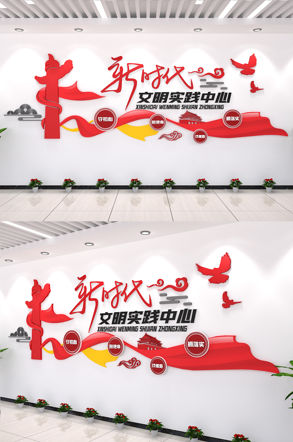 新时代文明实践中心元素文化长廊党建文化墙素材