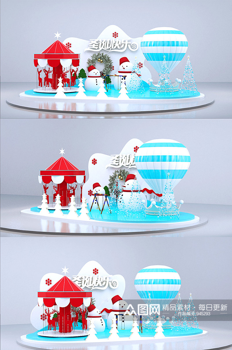 红色圣诞节主题场景模型效果图元旦小品美陈素材