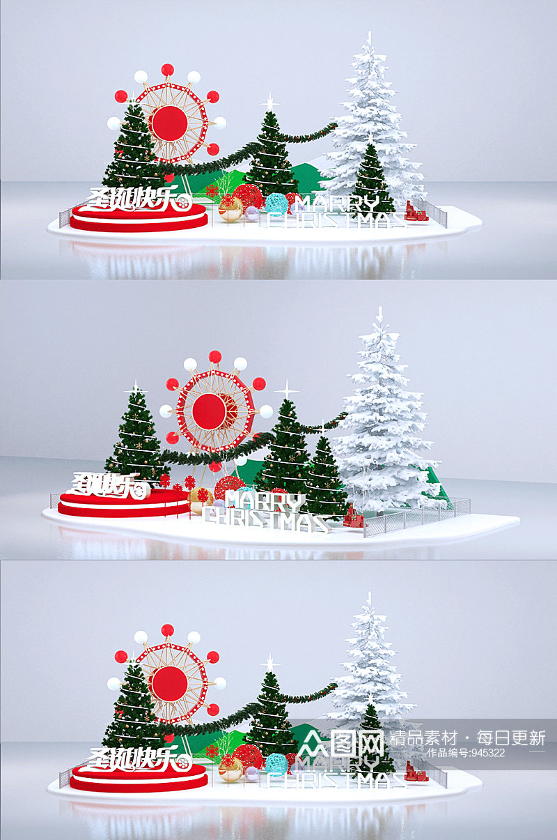 红色圣诞节主题场景模型效果图元旦小品美陈素材