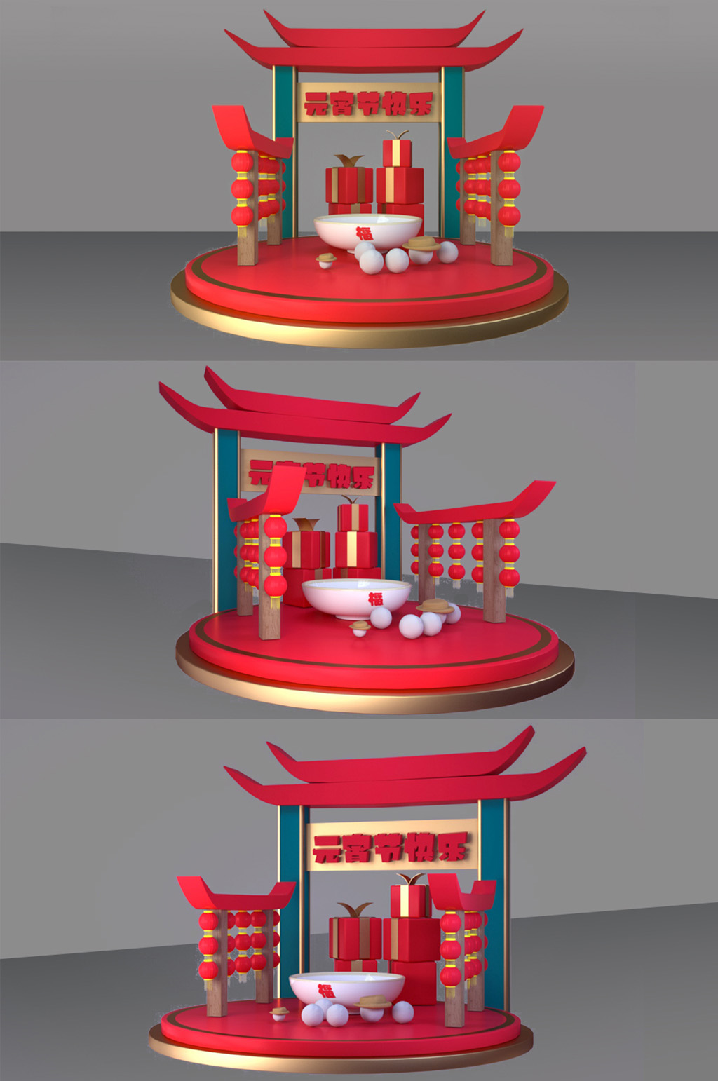 商场喜庆元宵节美陈素材
