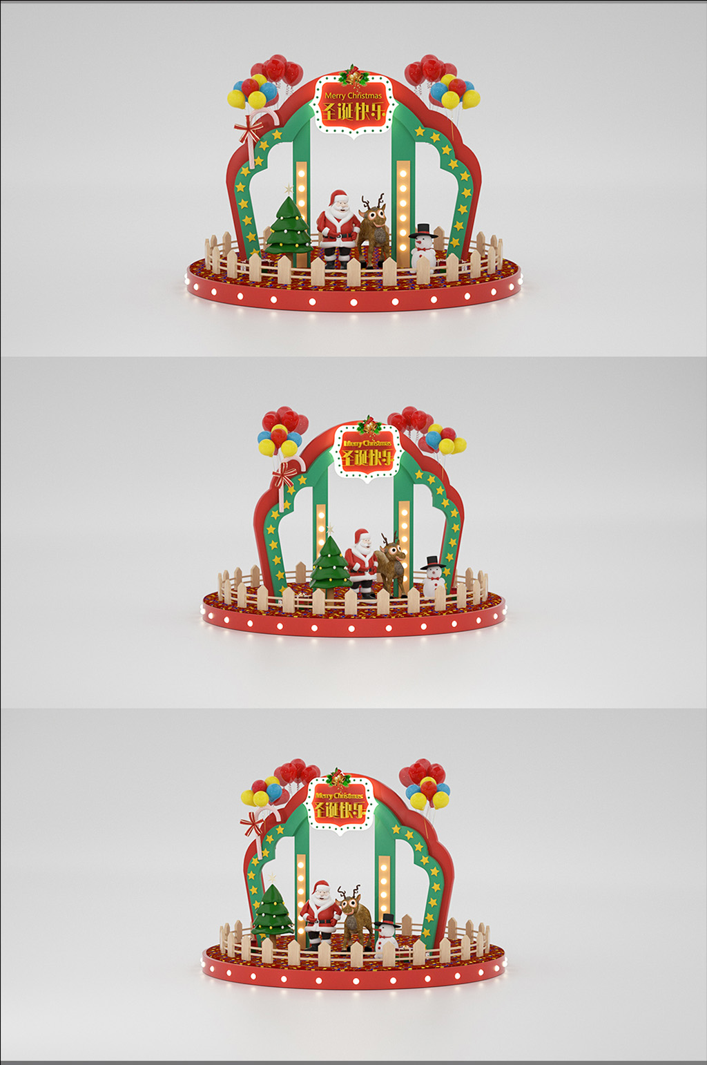 商场圣诞快乐美陈素材
