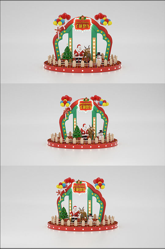 圣诞节美陈立即下载圣诞快乐奢华酒馆美陈设计立即下载圣诞快乐蝴蝶结