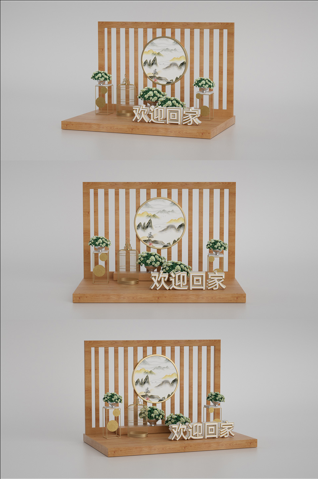 新中式春季欢迎回家房地产美陈素材