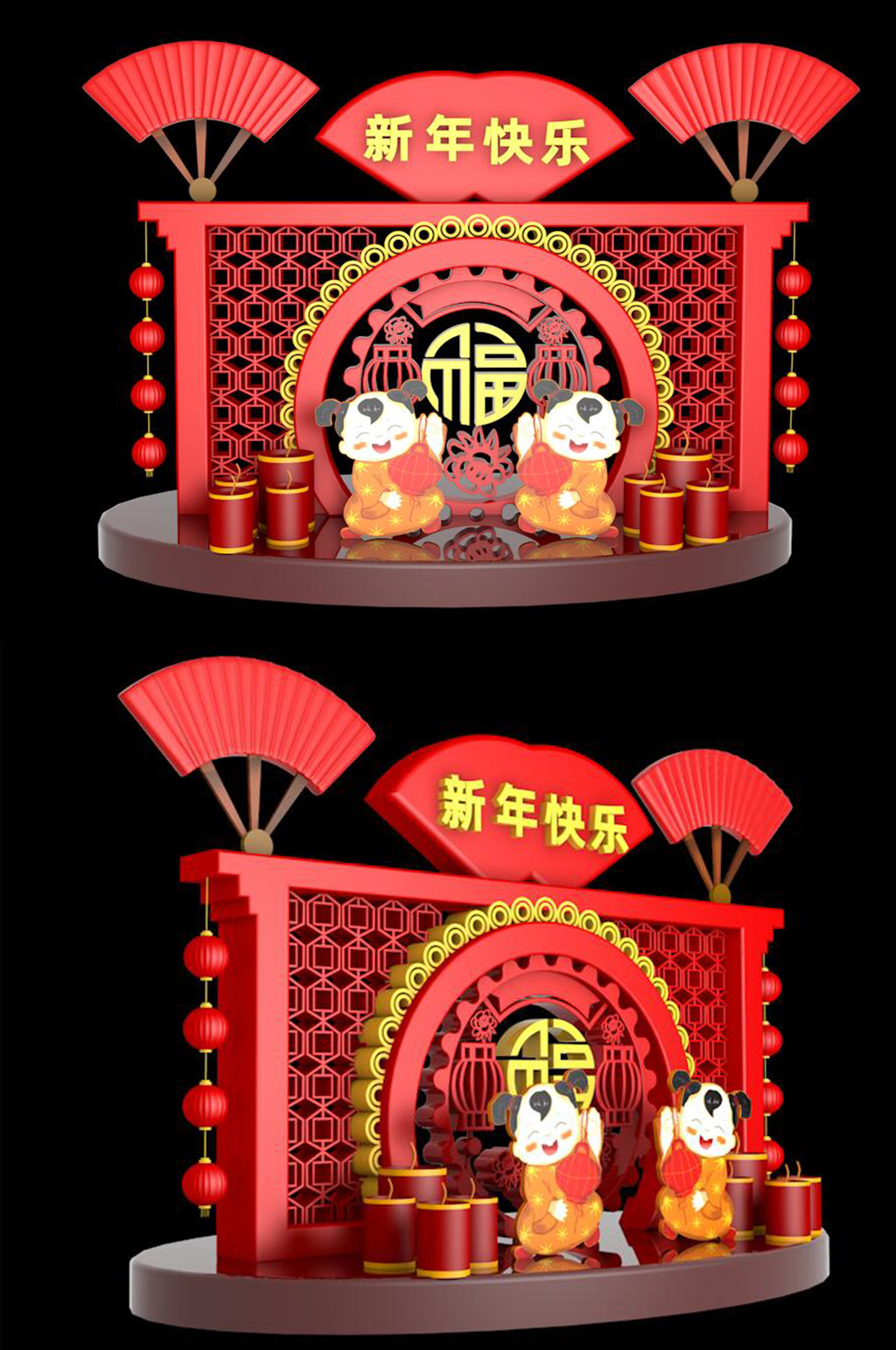 C4D个性化新年快乐美陈素材