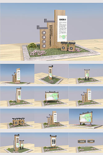 古镇公园景区导视系统标识规划设计