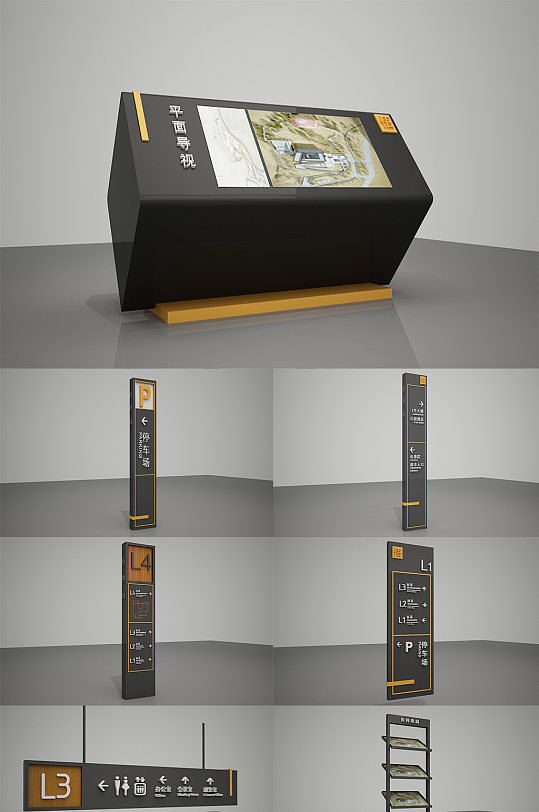 地产创意园区商业中心导视标识导视系统