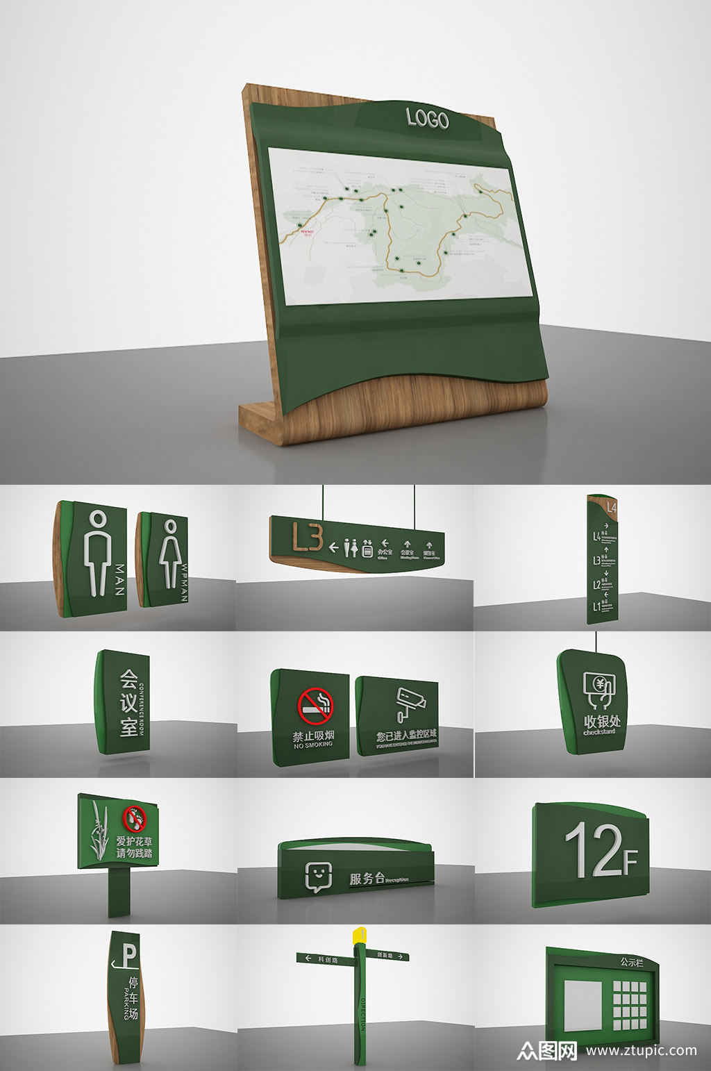 创意园区导视系统学校导视标识