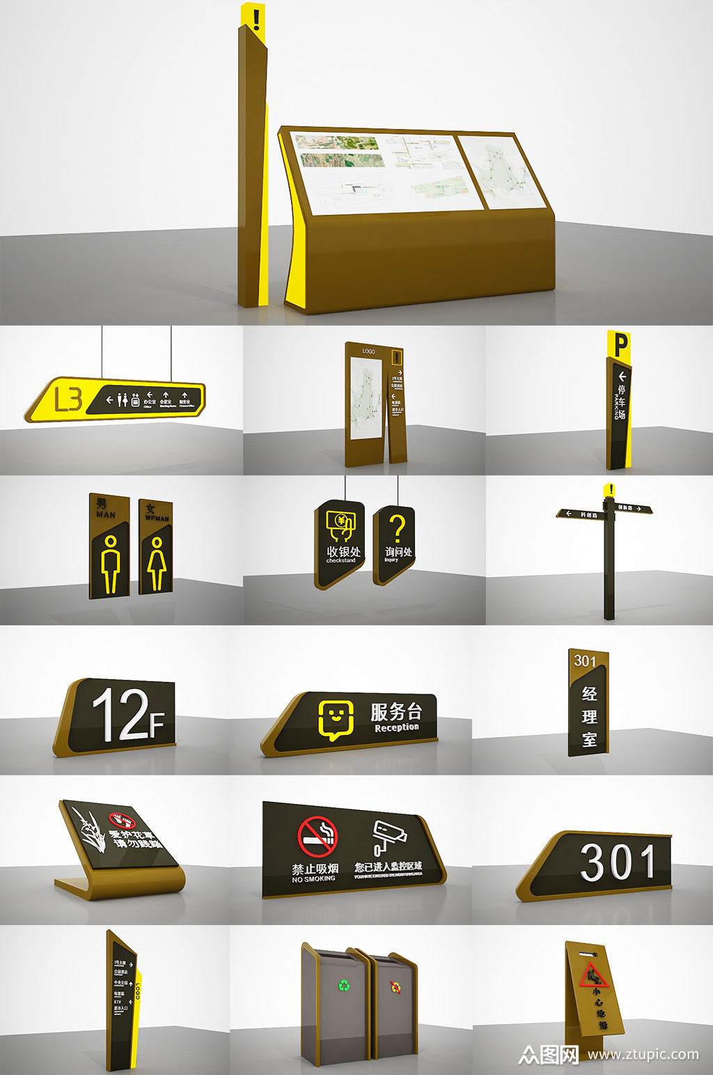 超市商场商业中心导视标识导视系统