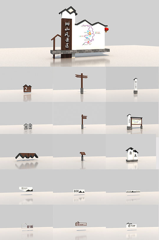 景区导航导视全套-众图网