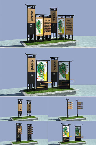 景区古典风格导视系统模型 地图指示牌