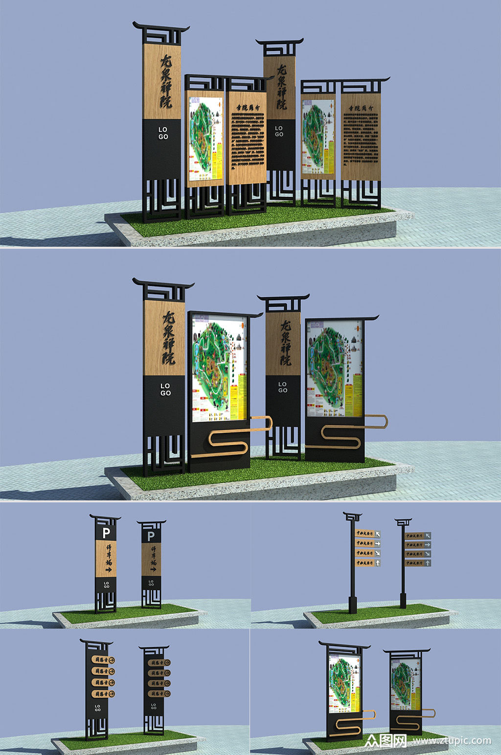 景区古典风格导视系统模型 地图指示牌模板下载-编号961941-众图网