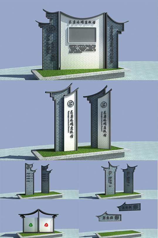 中式风格休闲度假村导视系统