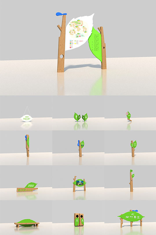 景区宣传栏标识图片-景区宣传栏标识素材下载-众图网