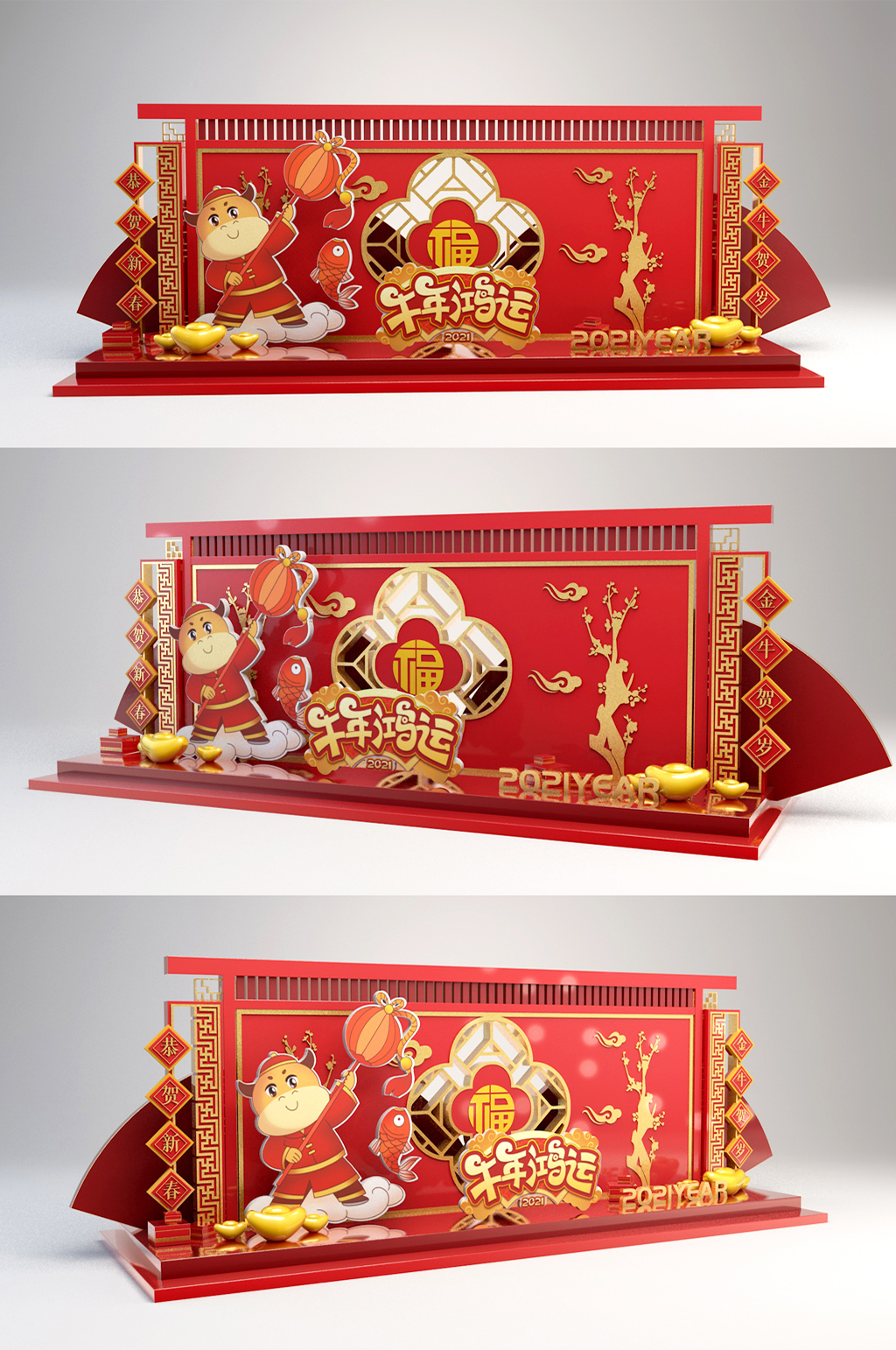 红色中国风食堂新年商场美陈牛年装饰模型布置素材