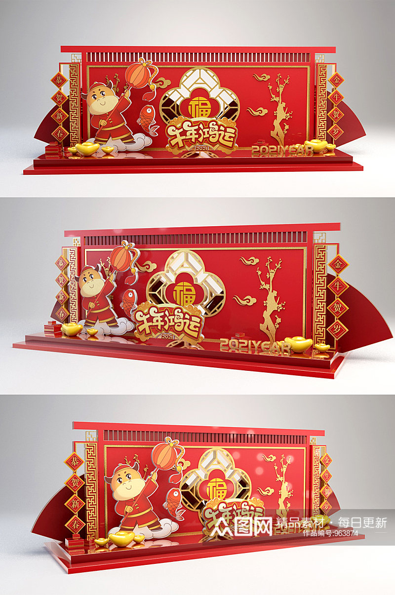 红色中国风食堂新年商场美陈牛年装饰模型布置素材