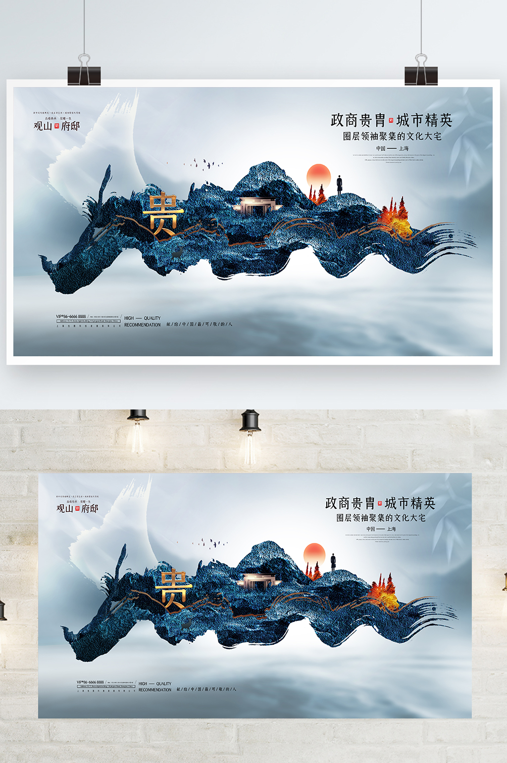 高端中国风意境新中式地产广告素材