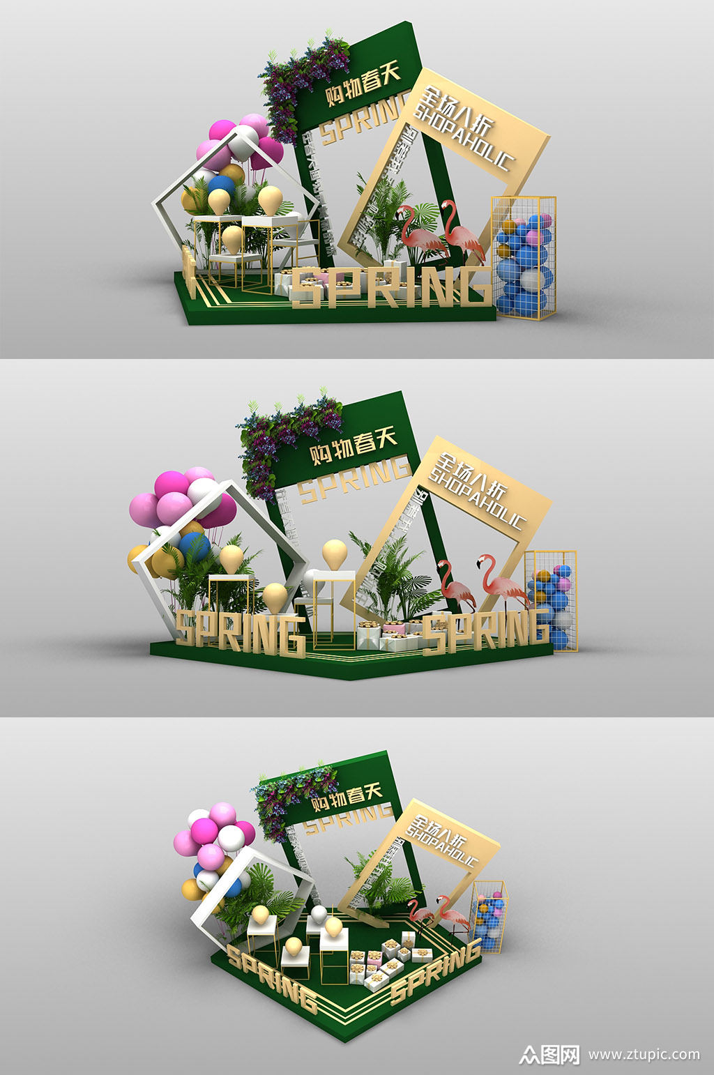 春季商场dp点春季堆头春天物料美陈