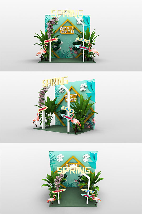 春季商场DP点堆头拍照点氛围装饰美陈-众图网