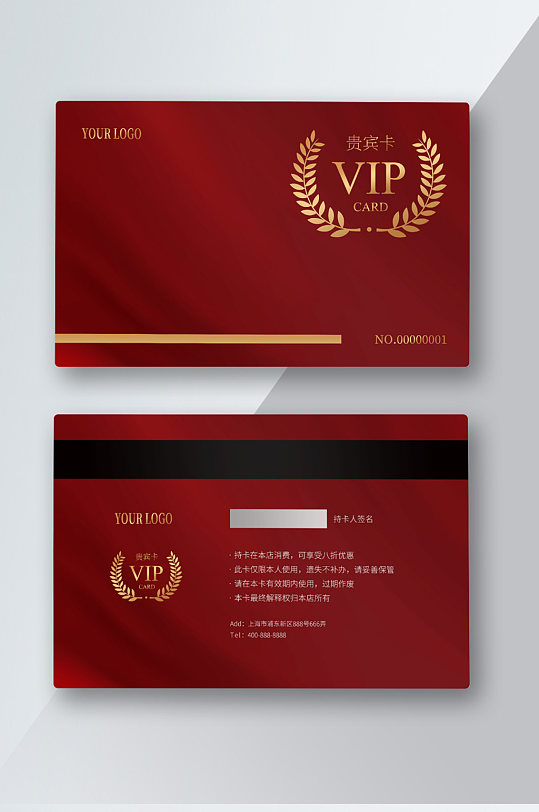 vip金卡黄金卡图片