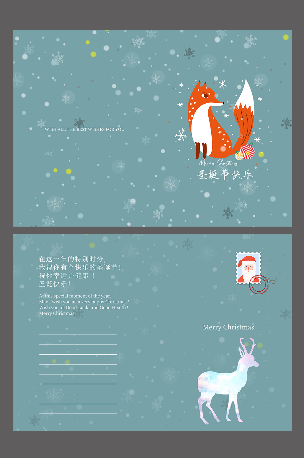 绿色圣诞节贺卡图片素材