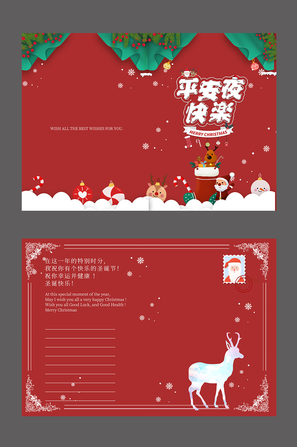 红色圣诞节贺卡图片素材