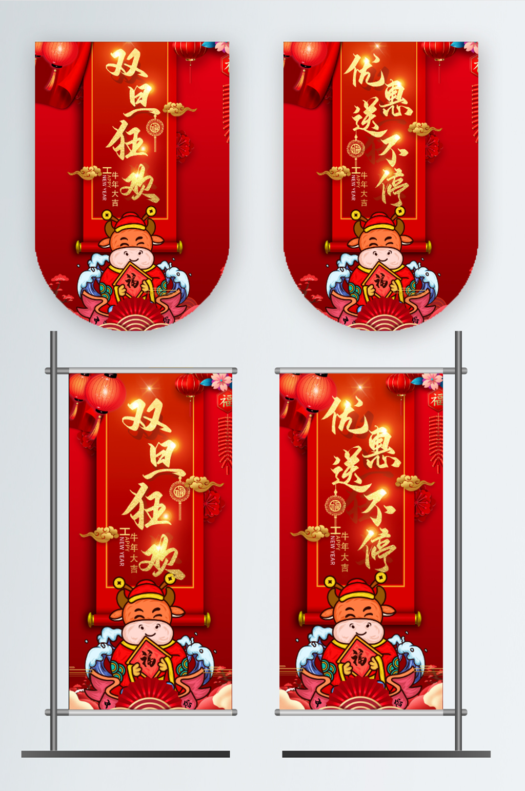 双旦商场促销吊旗素材