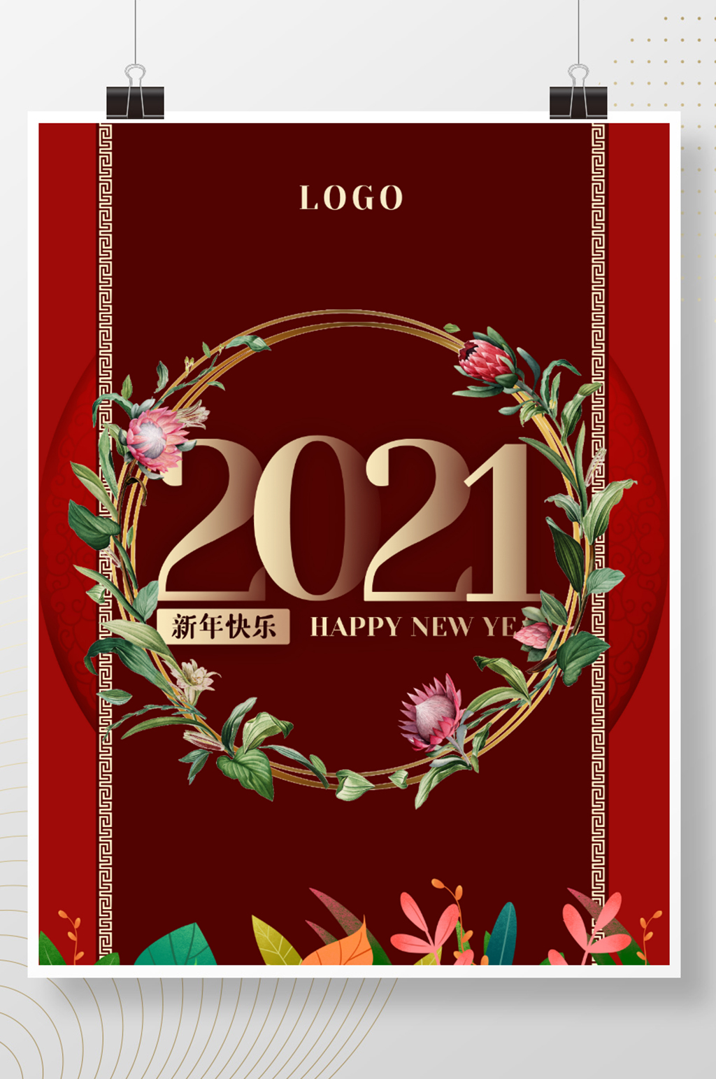 2021大红春节海报素材