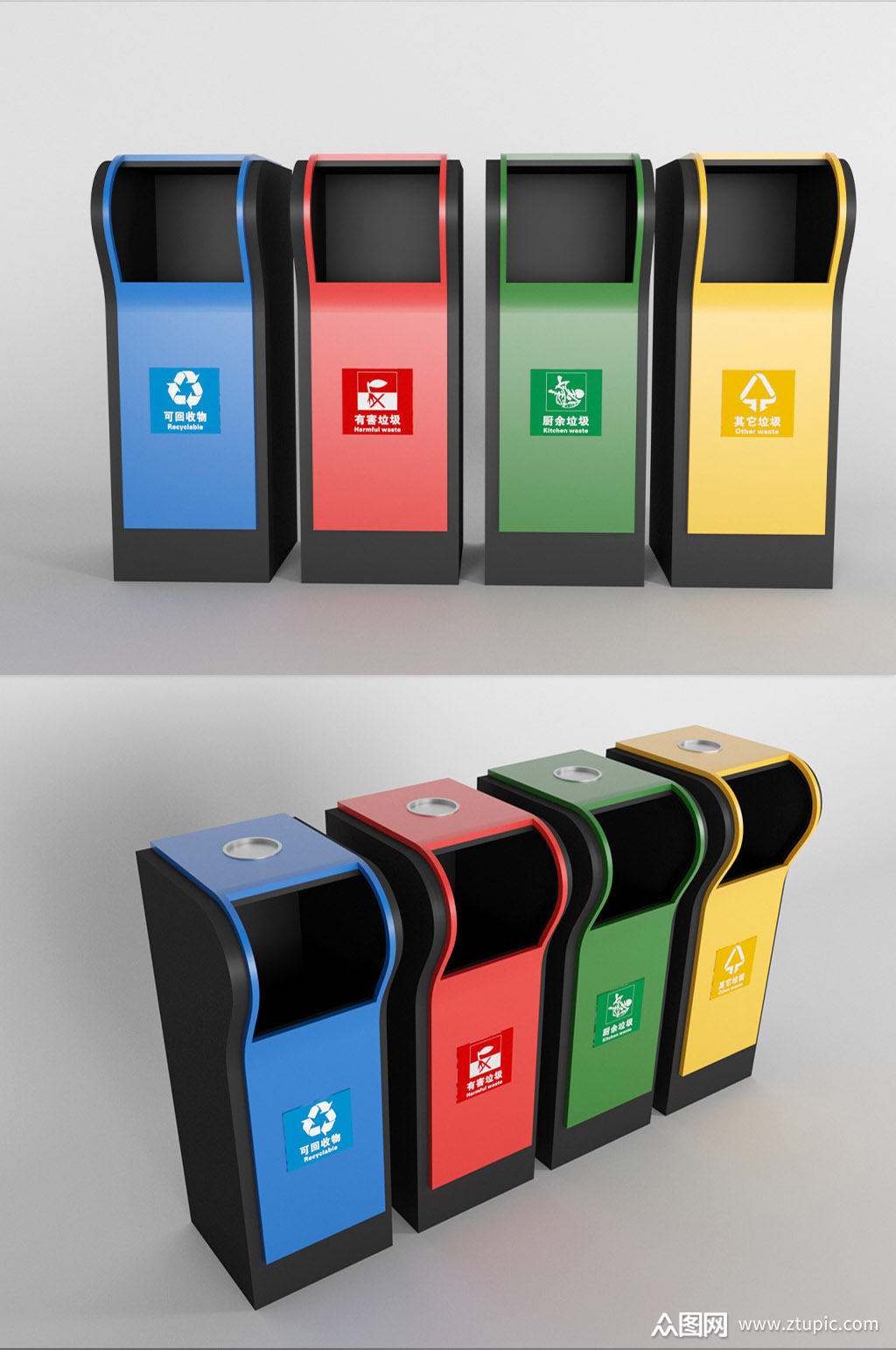 20c4d四色分类垃圾箱模型效果图